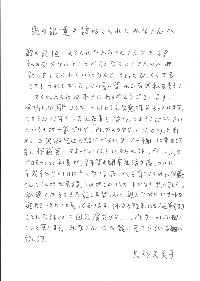 ���M���b�Z�[�W