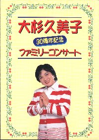 �R���T�[�g�`���V