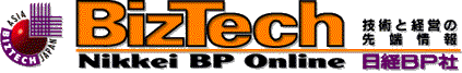 日経BP