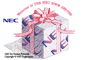 NECプレゼント